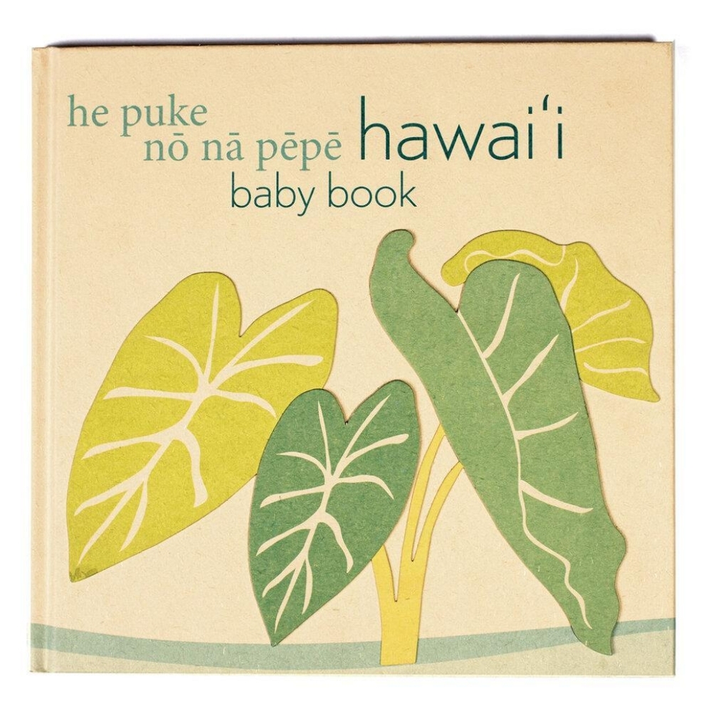 Hawaii Baby Book (Hardcover)